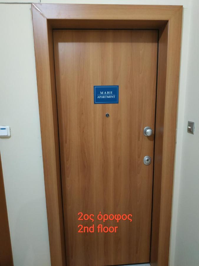 Mahe Apartment